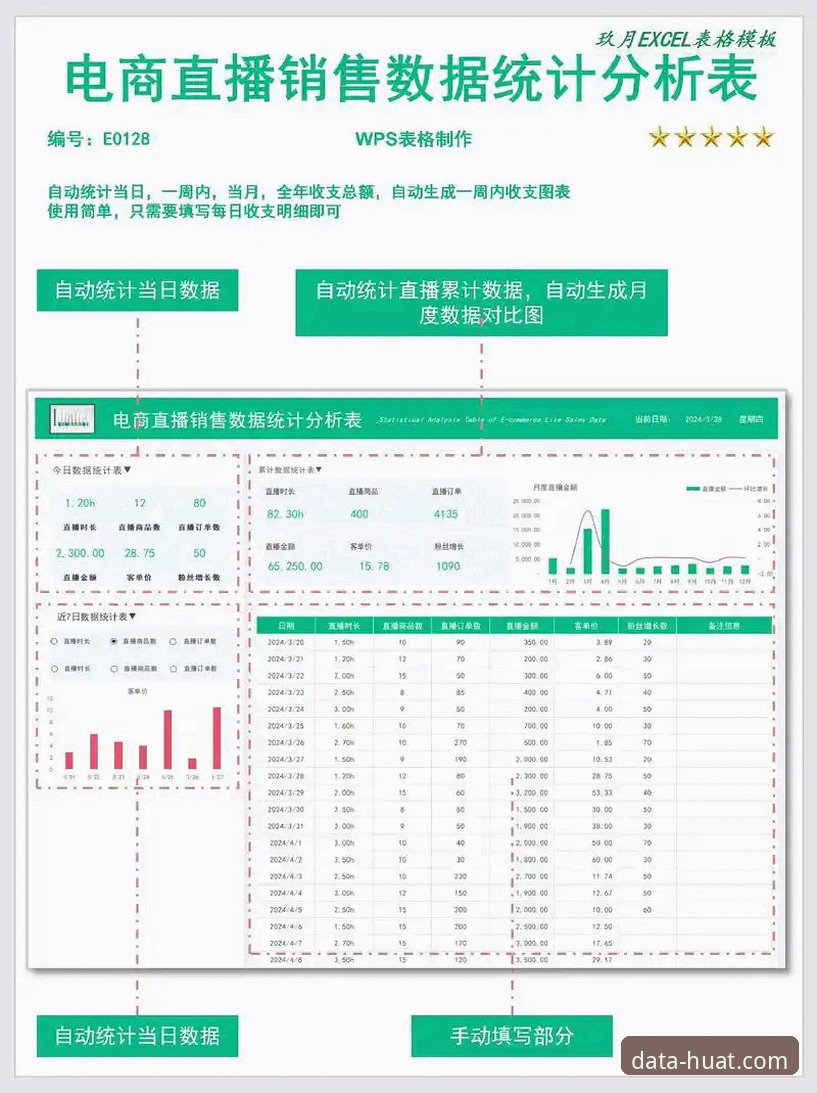 华体育平台使用教程：从官方下载到数据分析全攻略